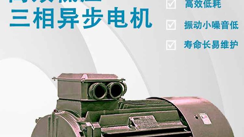 智能软启动器与变频器：功能与区别详解